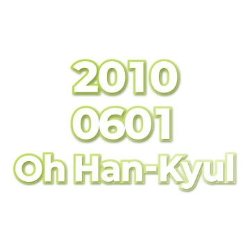 Oh Han-Kyul