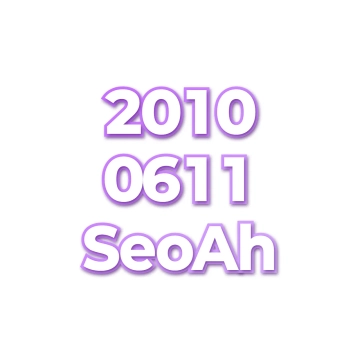 SeoAh
